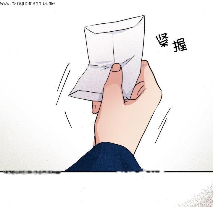 韩国漫画狂眼韩漫_狂眼-第62话在线免费阅读-韩国漫画-第24张图片