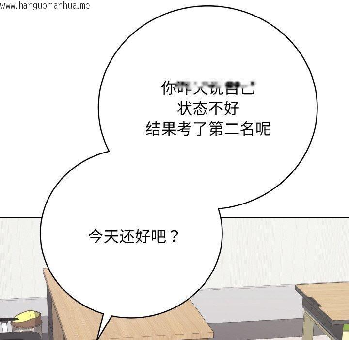 韩国漫画最后的冲刺韩漫_最后的冲刺-第11话在线免费阅读-韩国漫画-第121张图片