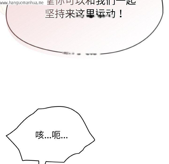 韩国漫画热情拳击馆韩漫_热情拳击馆-第22话在线免费阅读-韩国漫画-第52张图片