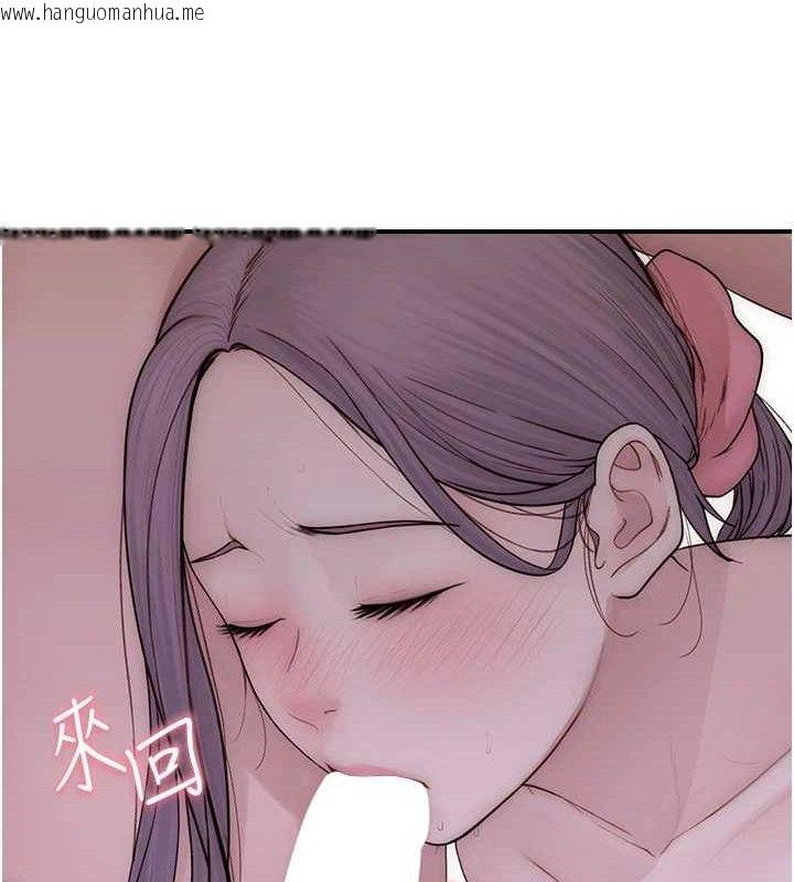 韩国漫画继母的香味韩漫_继母的香味-第97话-母子俩的性爱乐园在线免费阅读-韩国漫画-第55张图片