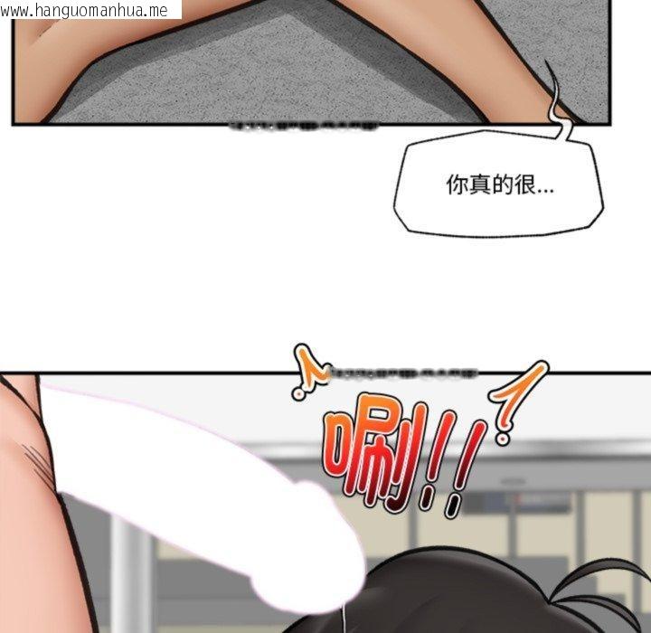 韩国漫画催眠手机韩漫_催眠手机-第19话在线免费阅读-韩国漫画-第46张图片
