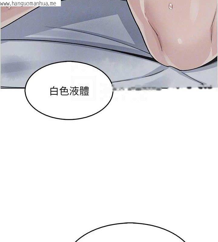 韩国漫画我的掌上明珠韩漫_我的掌上明珠-第8话-你其实不讨厌我吧?在线免费阅读-韩国漫画-第52张图片