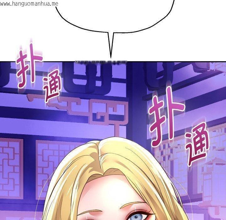 韩国漫画重生之长枪无敌韩漫_重生之长枪无敌-第55话在线免费阅读-韩国漫画-第10张图片