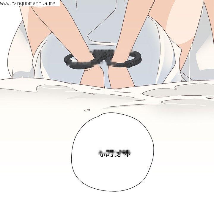 韩国漫画纯洁之罪韩漫_纯洁之罪-第2话在线免费阅读-韩国漫画-第85张图片