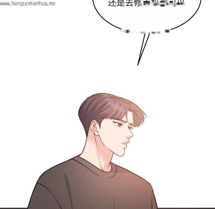 韩国漫画怀孕契约韩漫_怀孕契约-第34话在线免费阅读-韩国漫画-第183张图片