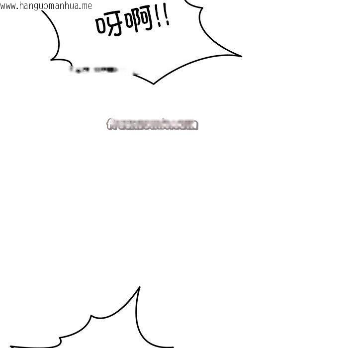 韩国漫画男人止步韩漫_男人止步-第5话在线免费阅读-韩国漫画-第98张图片