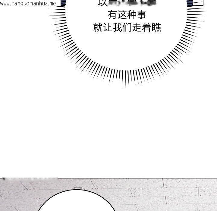 韩国漫画最后的冲刺韩漫_最后的冲刺-第11话在线免费阅读-韩国漫画-第81张图片