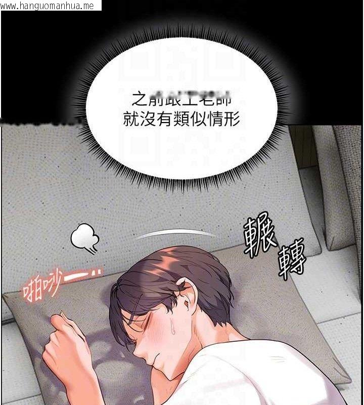 韩国漫画老师的亲密指导韩漫_老师的亲密指导-第48话-用身体怜惜破病美男子在线免费阅读-韩国漫画-第86张图片