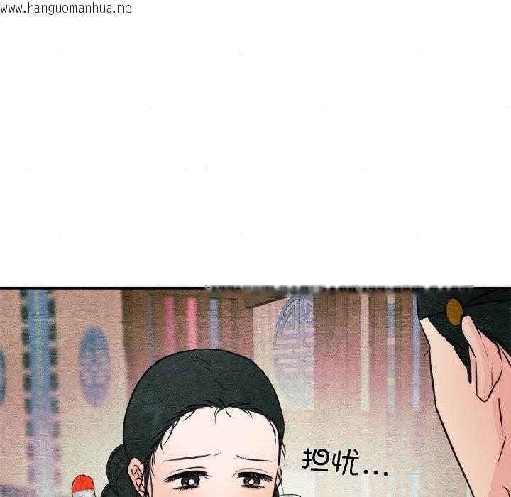 韩国漫画狂眼韩漫_狂眼-第62话在线免费阅读-韩国漫画-第43张图片