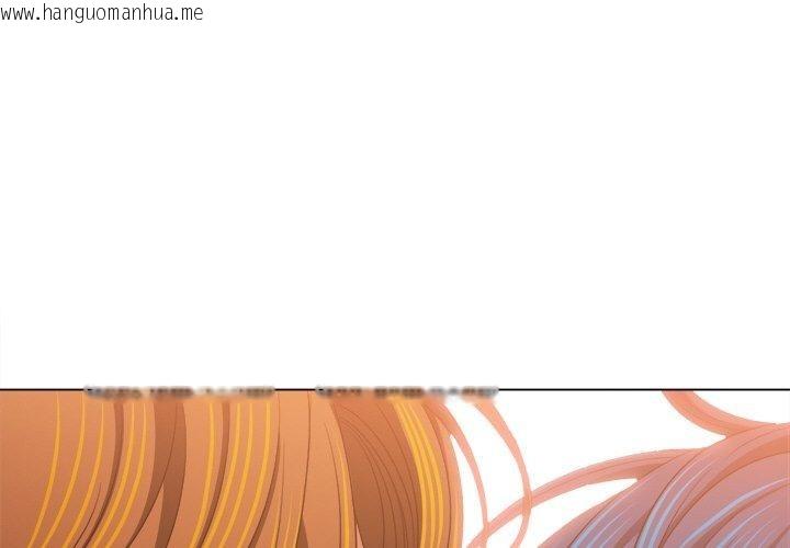 韩国漫画恶女勾勾缠/难缠小恶女韩漫_恶女勾勾缠/难缠小恶女-第253话在线免费阅读-韩国漫画-第1张图片