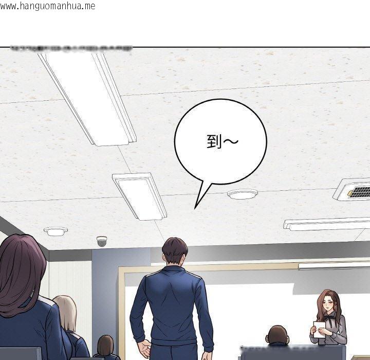 韩国漫画最后的冲刺韩漫_最后的冲刺-第11话在线免费阅读-韩国漫画-第90张图片