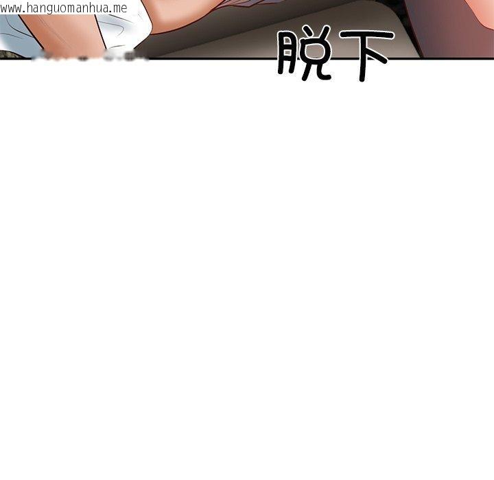韩国漫画财阀家的女婿韩漫_财阀家的女婿-第29话在线免费阅读-韩国漫画-第13张图片
