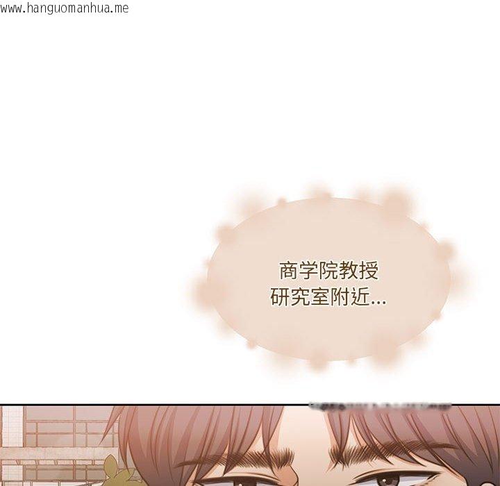 韩国漫画怀孕契约韩漫_怀孕契约-第34话在线免费阅读-韩国漫画-第159张图片