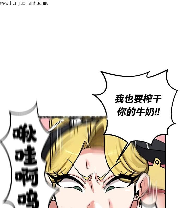 韩国漫画重生士兵的雌性征服日志!/异世界重生之后宫养成记韩漫_重生士兵的雌性征服日志!/异世界重生之后宫养成记-第66话在线免费阅读-韩国漫画-第85张图片