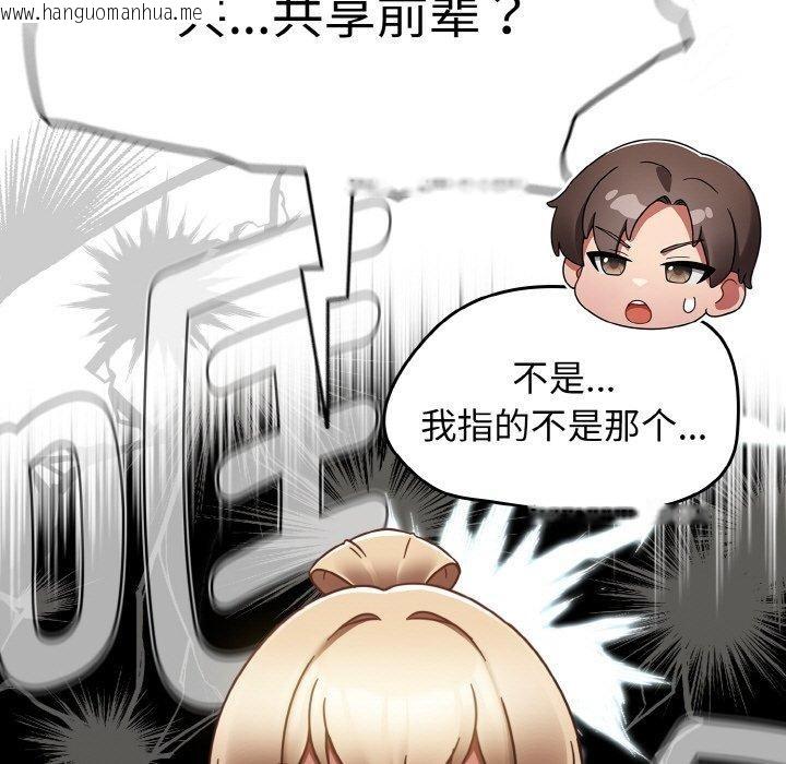 韩国漫画热情拳击馆韩漫_热情拳击馆-第22话在线免费阅读-韩国漫画-第13张图片