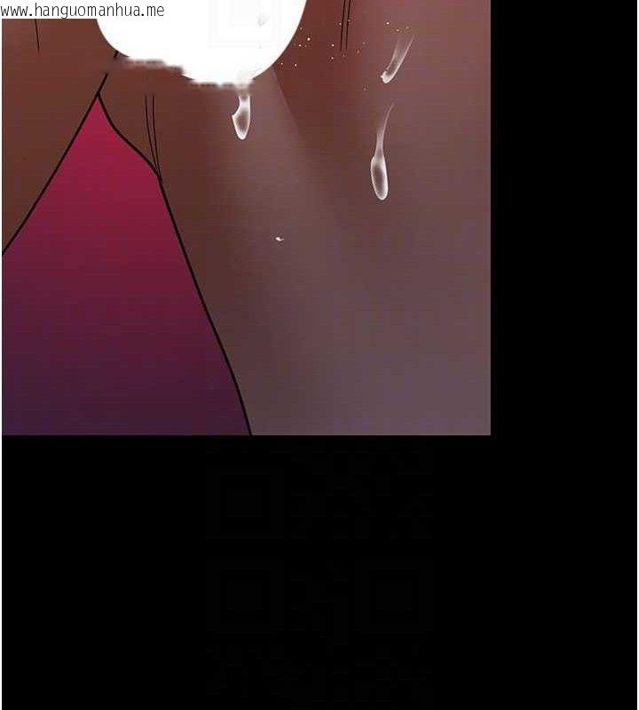 韩国漫画夜间诊疗室韩漫_夜间诊疗室-第105话-公园调教母狗在线免费阅读-韩国漫画-第75张图片