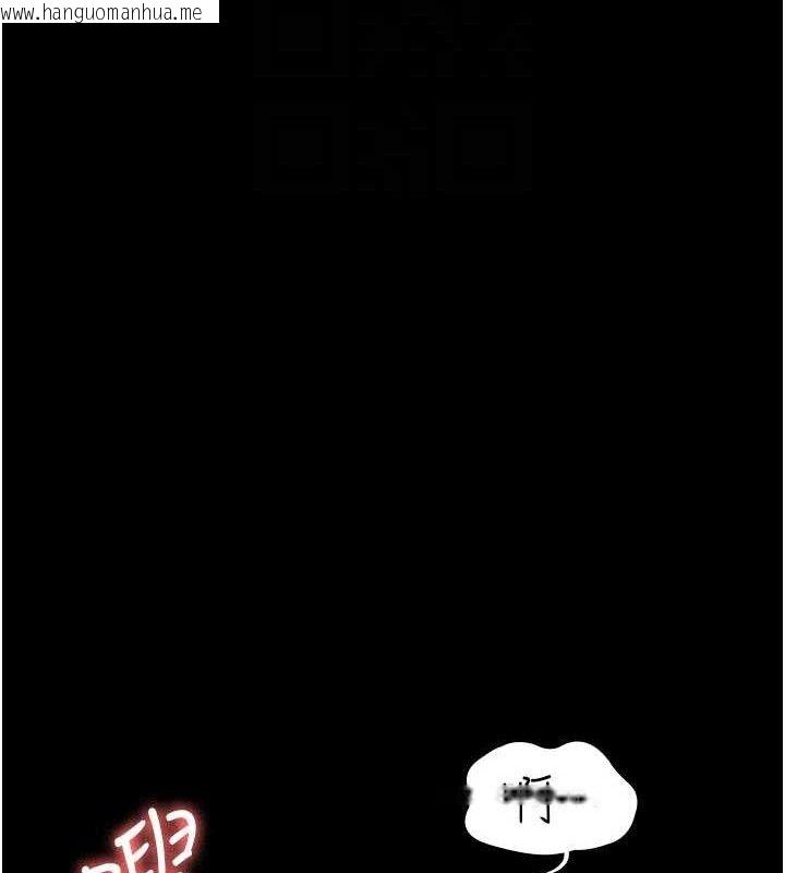 韩国漫画夜间诊疗室韩漫_夜间诊疗室-第105话-公园调教母狗在线免费阅读-韩国漫画-第48张图片