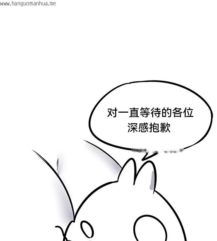 韩国漫画重生士兵的雌性征服日志!/异世界重生之后宫养成记韩漫_重生士兵的雌性征服日志!/异世界重生之后宫养成记-后记在线免费阅读-韩国漫画-第19张图片