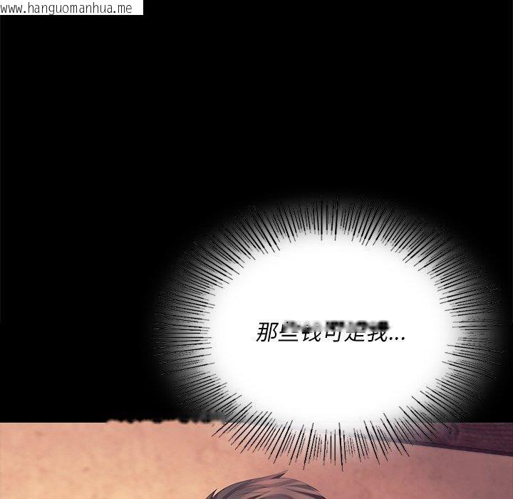 韩国漫画小姐韩漫_小姐-第70话在线免费阅读-韩国漫画-第89张图片