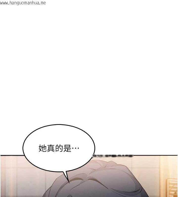韩国漫画我的掌上明珠韩漫_我的掌上明珠-第8话-你其实不讨厌我吧?在线免费阅读-韩国漫画-第151张图片