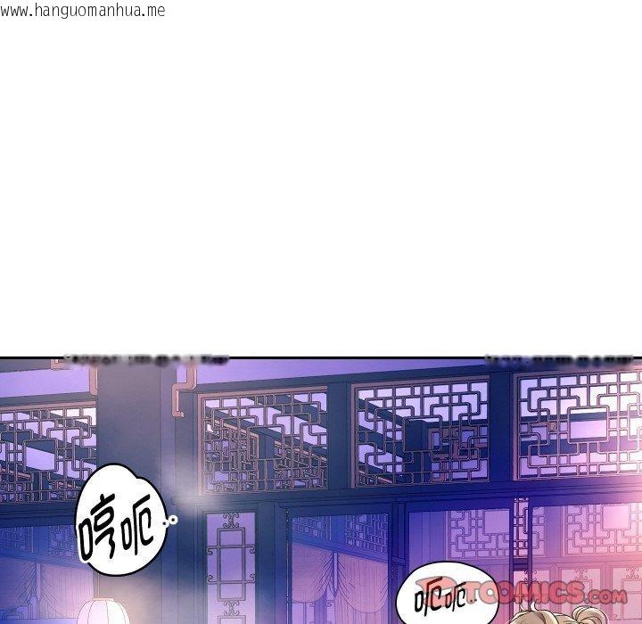 韩国漫画重生之长枪无敌韩漫_重生之长枪无敌-第55话在线免费阅读-韩国漫画-第75张图片