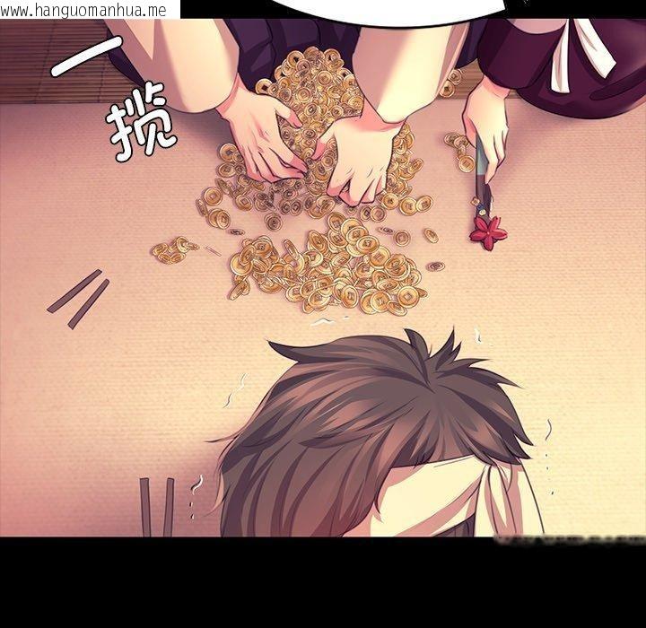 韩国漫画小姐韩漫_小姐-第70话在线免费阅读-韩国漫画-第82张图片