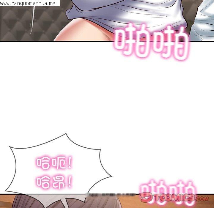 韩国漫画财阀家的女婿韩漫_财阀家的女婿-第29话在线免费阅读-韩国漫画-第39张图片