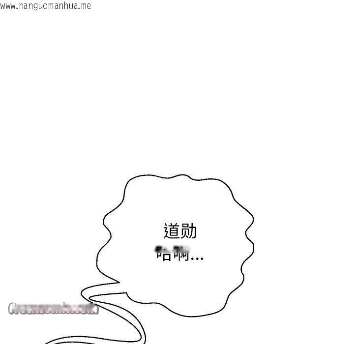 韩国漫画重生之长枪无敌韩漫_重生之长枪无敌-第55话在线免费阅读-韩国漫画-第154张图片