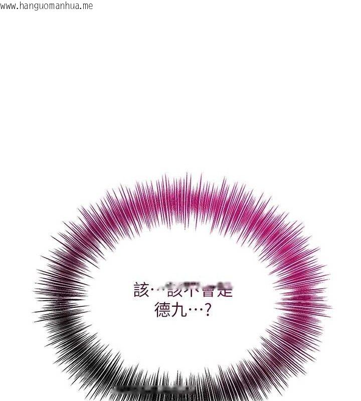 韩国漫画花容湿色:取花点韩漫_花容湿色:取花点-第52话-兄弟的不情之请在线免费阅读-韩国漫画-第64张图片