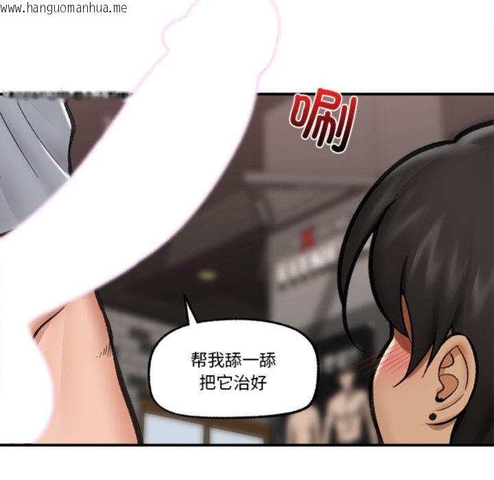 韩国漫画催眠手机韩漫_催眠手机-第19话在线免费阅读-韩国漫画-第59张图片