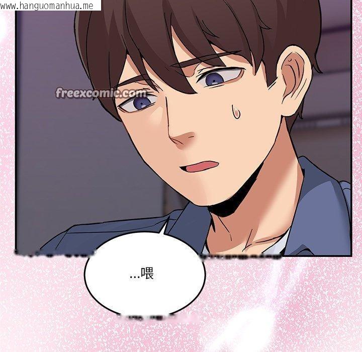 韩国漫画男人止步韩漫_男人止步-第5话在线免费阅读-韩国漫画-第154张图片