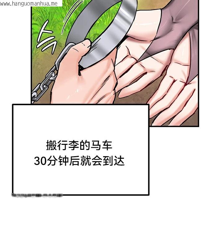 韩国漫画重生士兵的雌性征服日志!/异世界重生之后宫养成记韩漫_重生士兵的雌性征服日志!/异世界重生之后宫养成记-第64话在线免费阅读-韩国漫画-第32张图片