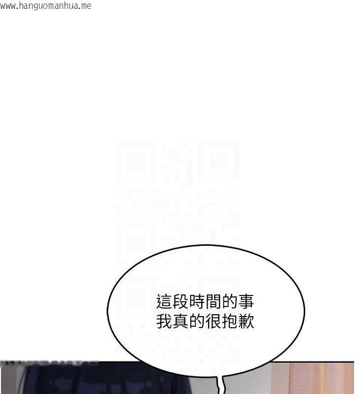 韩国漫画我的掌上明珠韩漫_我的掌上明珠-第8话-你其实不讨厌我吧?在线免费阅读-韩国漫画-第74张图片