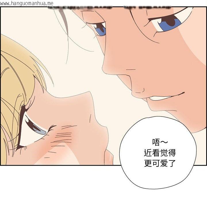 韩国漫画纯洁之罪韩漫_纯洁之罪-第2话在线免费阅读-韩国漫画-第40张图片