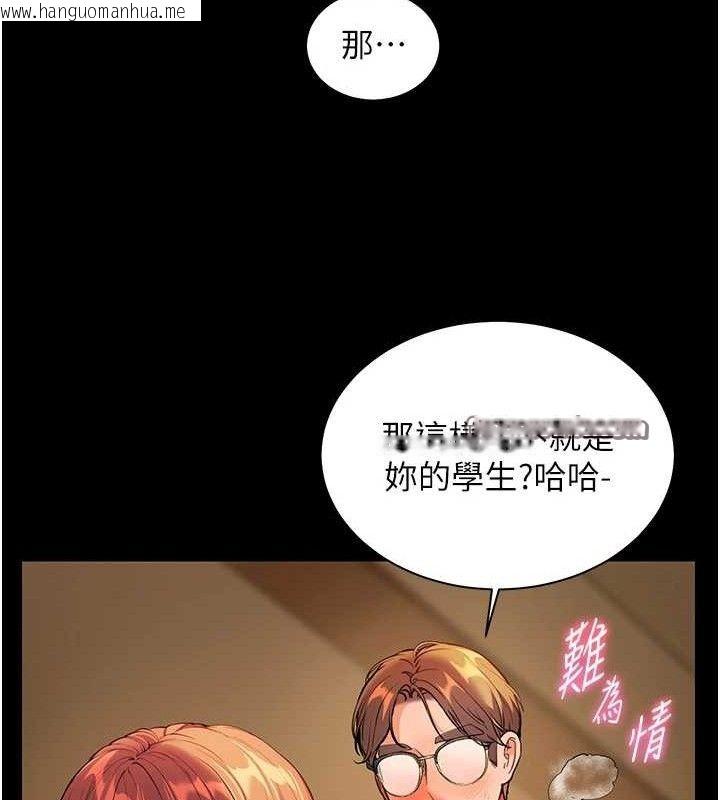 韩国漫画老师的亲密指导韩漫_老师的亲密指导-第48话-用身体怜惜破病美男子在线免费阅读-韩国漫画-第42张图片