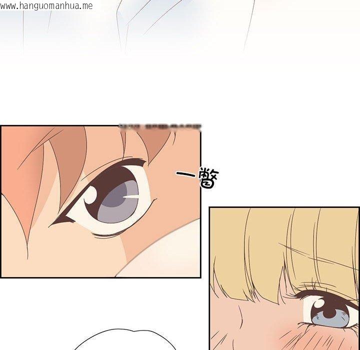 韩国漫画纯洁之罪韩漫_纯洁之罪-第3话在线免费阅读-韩国漫画-第11张图片