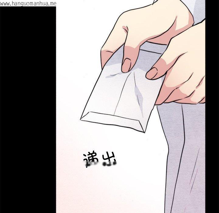 韩国漫画狂眼韩漫_狂眼-第62话在线免费阅读-韩国漫画-第17张图片