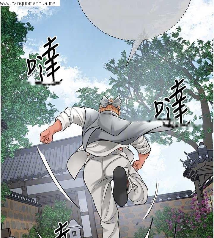 韩国漫画花容湿色:取花点韩漫_花容湿色:取花点-第52话-兄弟的不情之请在线免费阅读-韩国漫画-第104张图片