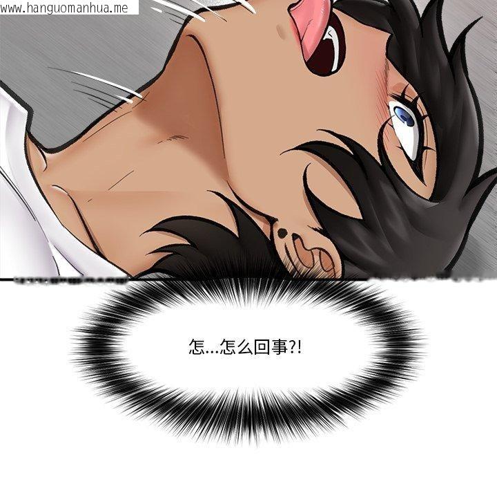 韩国漫画催眠手机韩漫_催眠手机-第19话在线免费阅读-韩国漫画-第6张图片