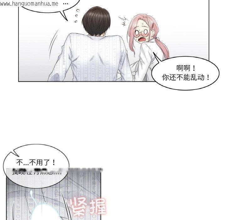韩国漫画轻触!-解除封印韩漫_轻触!-解除封印-第8话在线免费阅读-韩国漫画-第65张图片