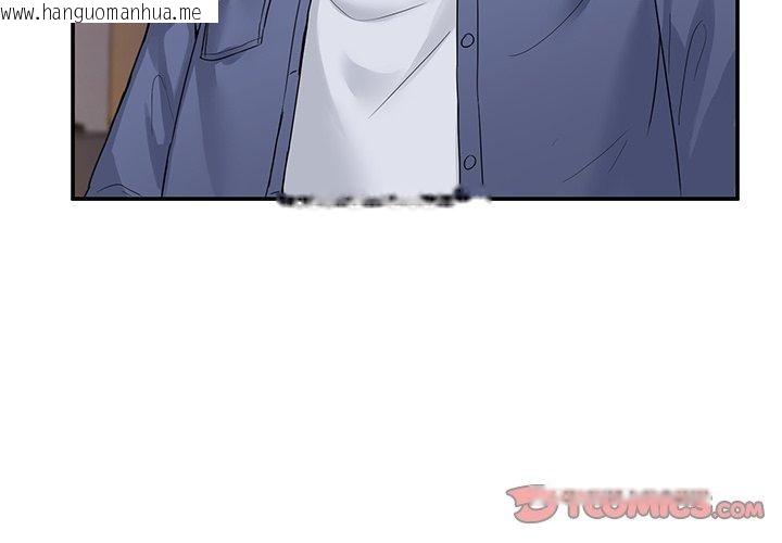 韩国漫画男人止步韩漫_男人止步-第5话在线免费阅读-韩国漫画-第3张图片