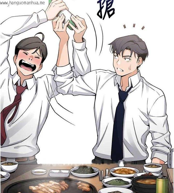 韩国漫画我的掌上明珠韩漫_我的掌上明珠-第8话-你其实不讨厌我吧?在线免费阅读-韩国漫画-第110张图片