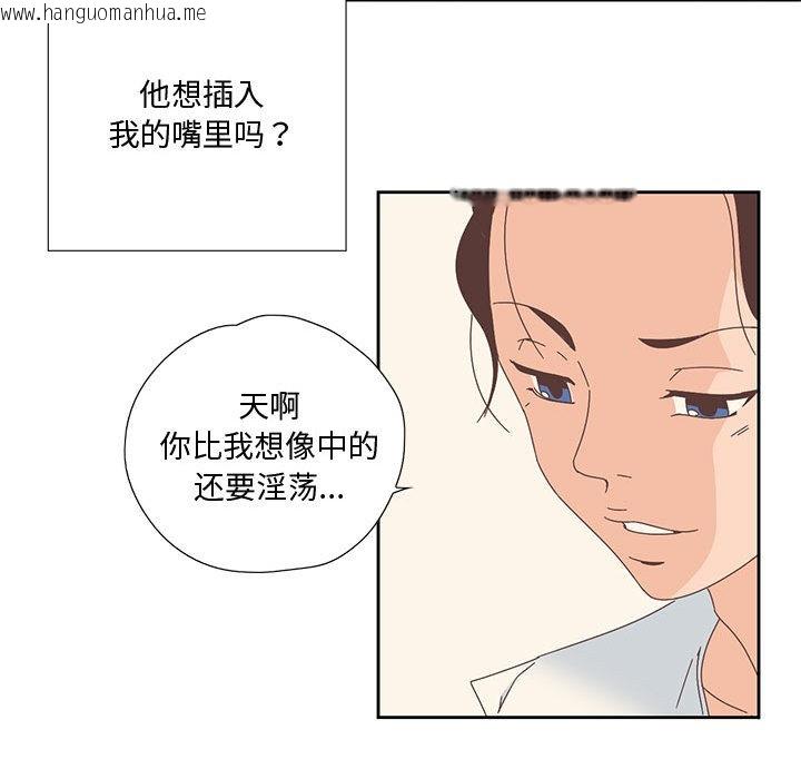 韩国漫画纯洁之罪韩漫_纯洁之罪-第2话在线免费阅读-韩国漫画-第53张图片