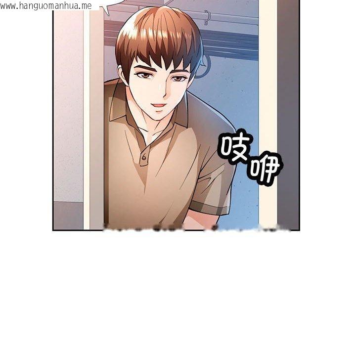 韩国漫画脱轨关系韩漫_脱轨关系-第53话在线免费阅读-韩国漫画-第29张图片
