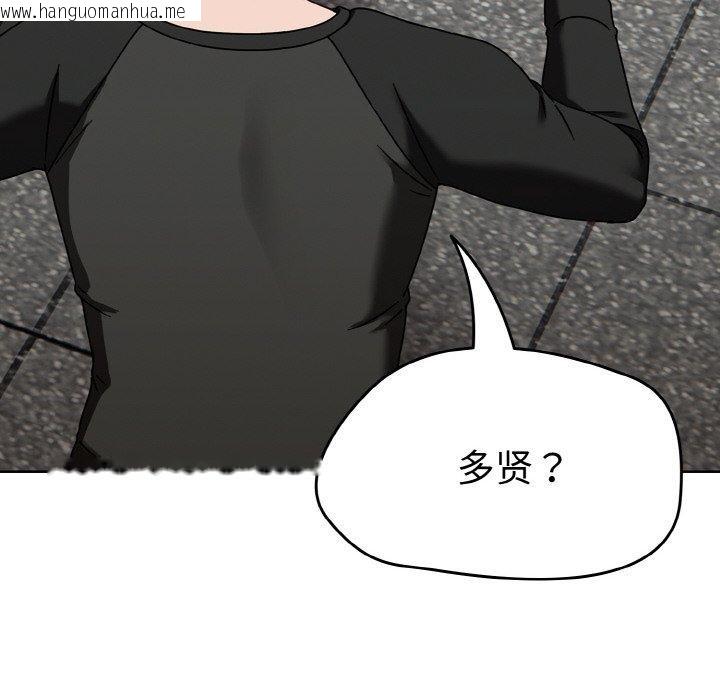 韩国漫画热情拳击馆韩漫_热情拳击馆-第22话在线免费阅读-韩国漫画-第104张图片