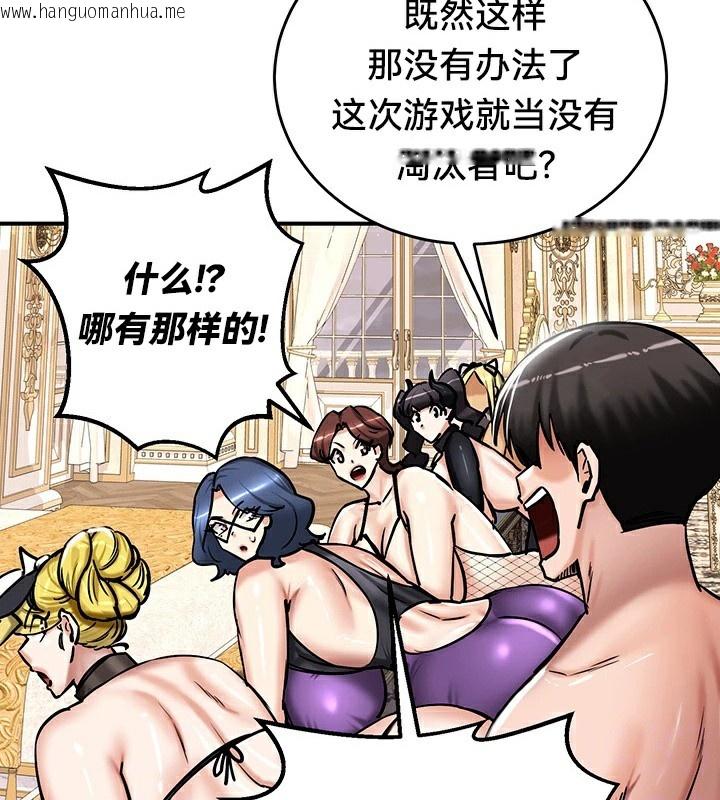 韩国漫画重生士兵的雌性征服日志!/异世界重生之后宫养成记韩漫_重生士兵的雌性征服日志!/异世界重生之后宫养成记-第66话在线免费阅读-韩国漫画-第40张图片