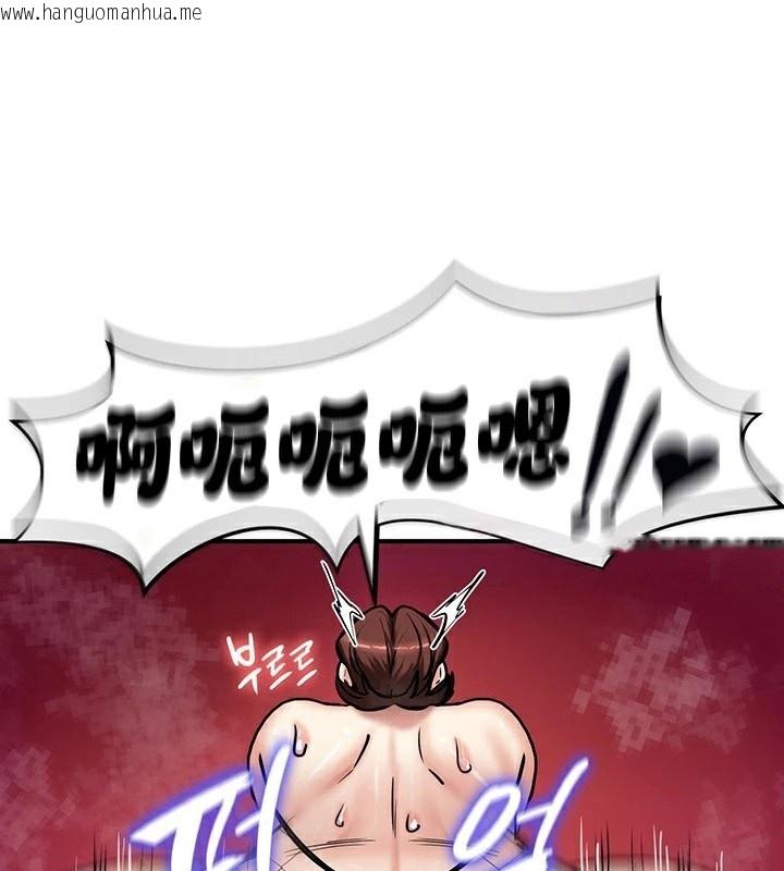 韩国漫画重生士兵的雌性征服日志!/异世界重生之后宫养成记韩漫_重生士兵的雌性征服日志!/异世界重生之后宫养成记-第67话在线免费阅读-韩国漫画-第1张图片