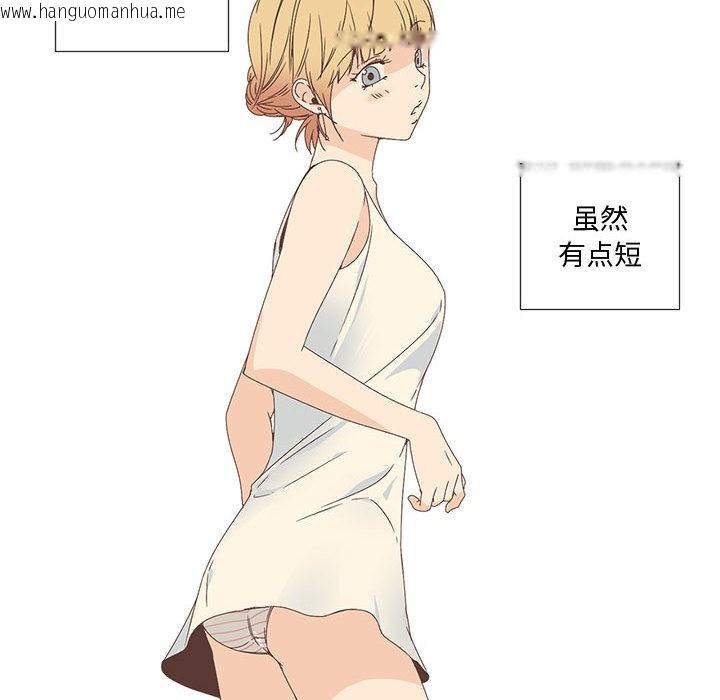 韩国漫画纯洁之罪韩漫_纯洁之罪-第1话在线免费阅读-韩国漫画-第80张图片