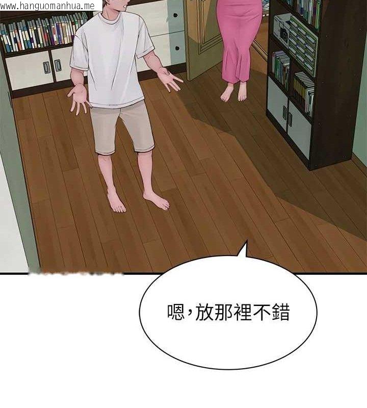 韩国漫画继母的香味韩漫_继母的香味-第97话-母子俩的性爱乐园在线免费阅读-韩国漫画-第132张图片