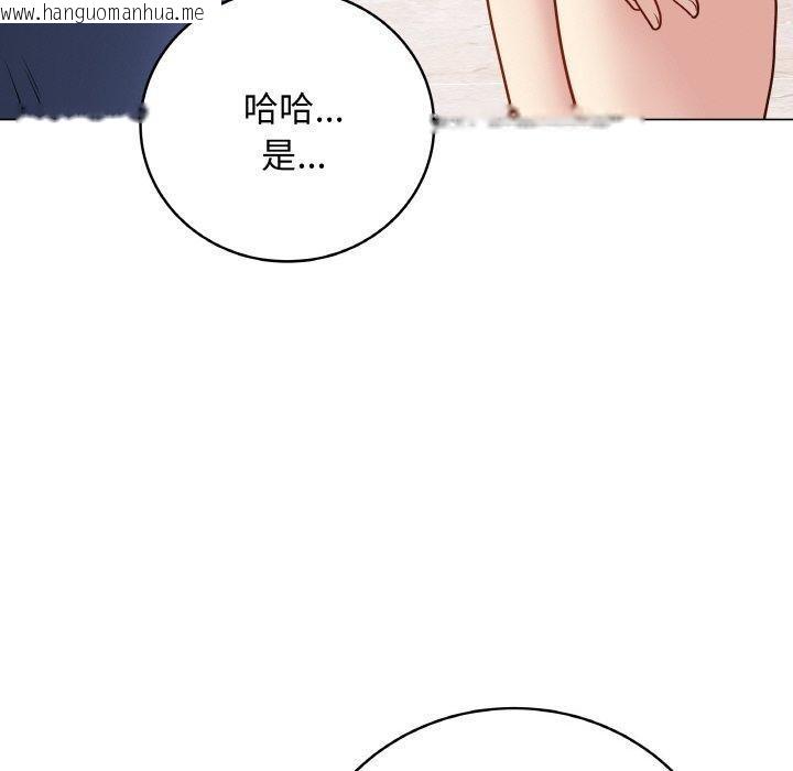 韩国漫画最后的冲刺韩漫_最后的冲刺-第11话在线免费阅读-韩国漫画-第110张图片